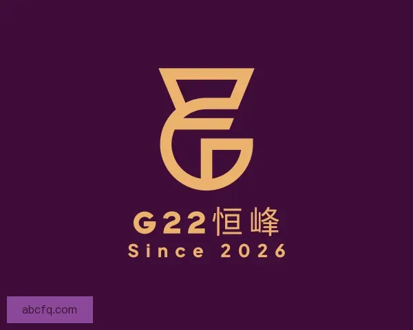 认识G22恒峰